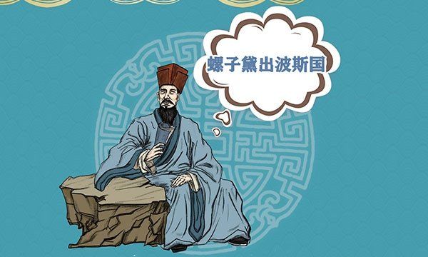 螺子黛是什么东西做的,古代的螺子黛是什么图4