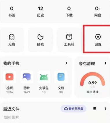 奇异果tv怎么开启倍速,奇异果tv为什么不能倍速了图1