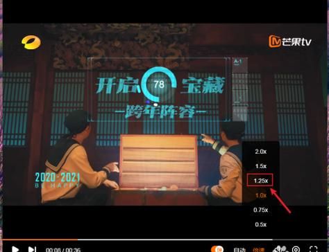 奇异果tv怎么开启倍速,奇异果tv为什么不能倍速了图2