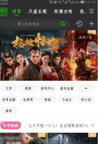 奇异果tv怎么开启倍速,奇异果tv为什么不能倍速了图4