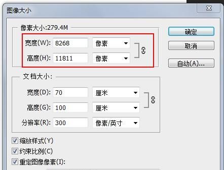 35mm是多少像素,富士中画幅相机的35mm模式像素是多少图4