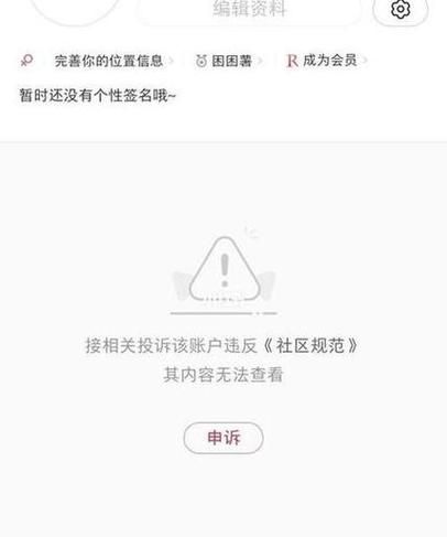 dpi信息异常是什么意思,上传照片存储服务异常怎么办图2