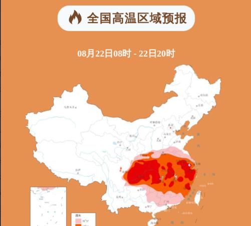 气温高于40度发布什么预警,气温升至40摄氏度以上发布高温什么预警图3