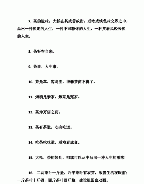 关于传承的唯美句子,有关传承优秀传统文化的名言名句图4