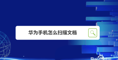 安卓手机扫描功能在哪里,vivo手机扫描文件在哪里找到图7