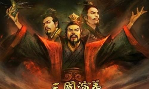 三国演义指哪三国 都叫什么,《三国演义》里的三国指的是哪三国图3