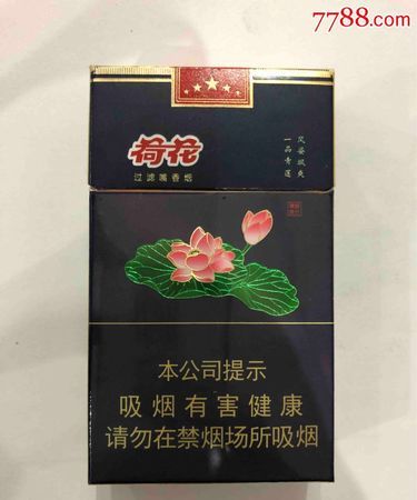 荷花烟有几种系列,00块钱一包的荷花香烟有两种图2