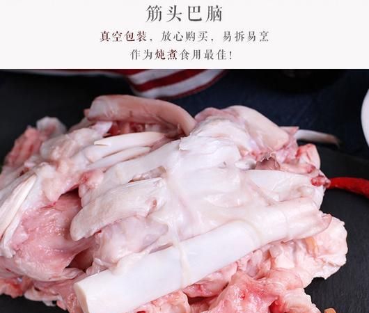 牛肉筋头巴脑是什么肉,筋头巴脑是什么肉图3