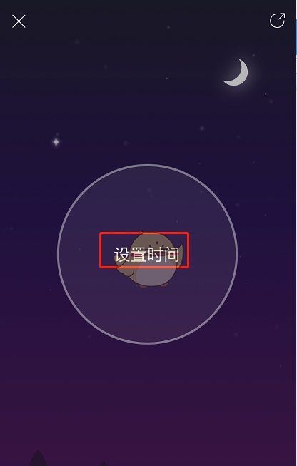 网易云音乐睡眠模式在哪里,网易云音乐睡眠模式在哪里图12