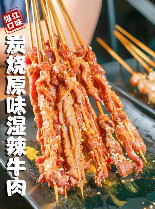 湿辣牛肉的做法及配方,蒸牛肉丸子的制作方法及配方图10