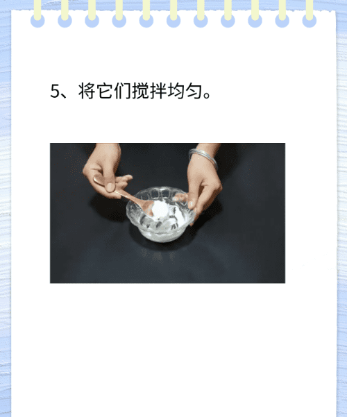 怎么样用牙膏做胶水,胶水怎么做图4