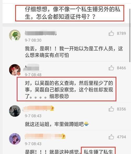 网络语502是什么意思,男人发502代表什么意思图2