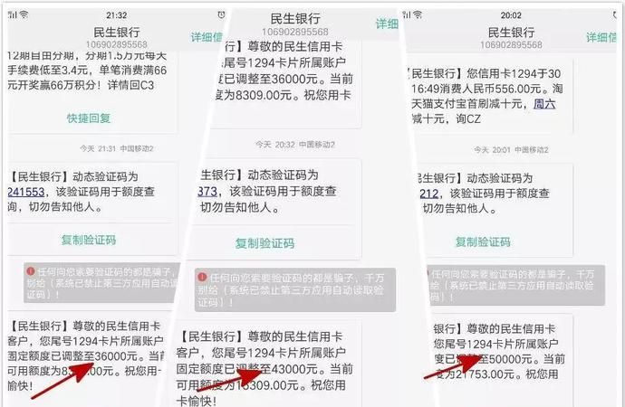 农行临时额度间隔时间,农行信用卡临时额度怎么申请图1