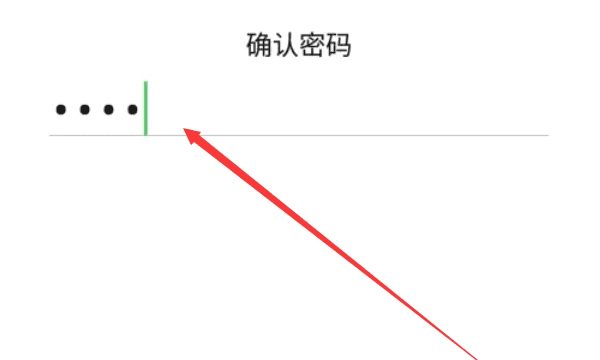 防窥膜怎么能用屏下指纹,防窥屏水凝膜多久才可以指纹识别了图5