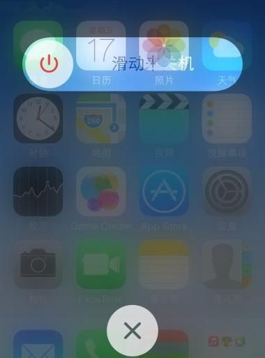 苹果手机iphone 上滑效果没有了,iphone照片向上滑没有效果图5