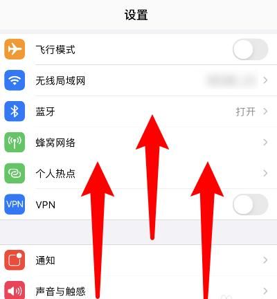 苹果手机iphone 上滑效果没有了,iphone照片向上滑没有效果图6