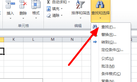 wps表格如何查找文本,wps怎么查找关键字并把它筛选出来图2