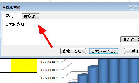 wps表格如何查找文本,wps怎么查找关键字并把它筛选出来图3