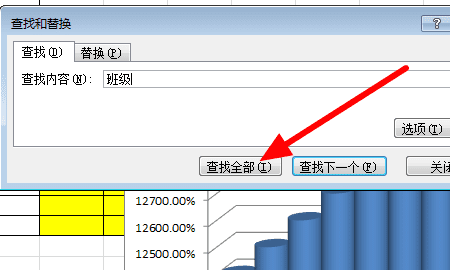 wps表格如何查找文本,wps怎么查找关键字并把它筛选出来图4