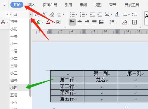 wps表格如何查找文本,wps怎么查找关键字并把它筛选出来图6