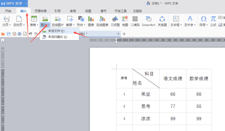 wps表格如何查找文本,wps怎么查找关键字并把它筛选出来图7