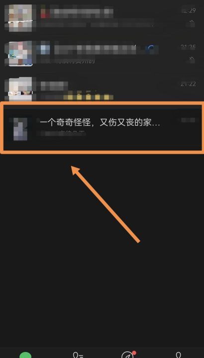 获取备注信息怎么开,微信怎么备注名字图6