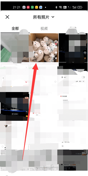 抖音作品怎么设置私密相册,抖音怎么设置私密图21