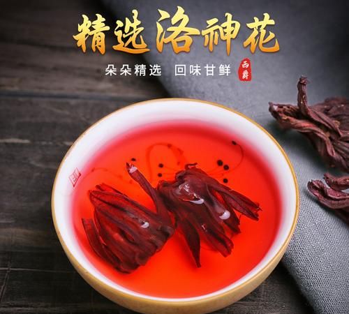 洛神花茶是什么颜色,如何挑选洛神花茶的好坏图3