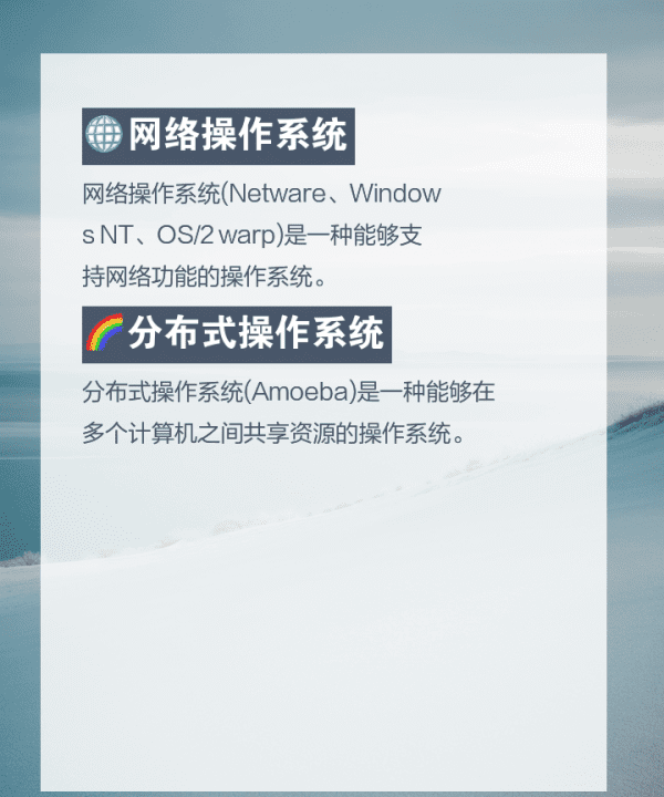 操作系统有哪些,操作系统都有哪些图5