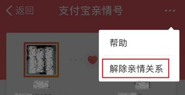 亲情号能看到对方买什么,淘宝亲情账号能看到对方的浏览记录图4