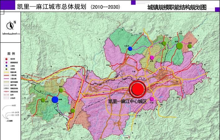 凯里市属于几线城市,凯里市属于几线城市图2