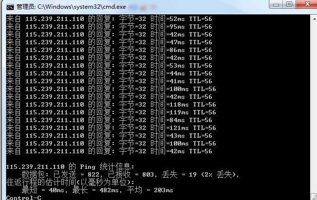 网络ms是什么意思,网络延迟是什么意思图1