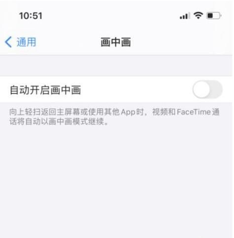 苹果手机能分屏,苹果手机能分屏图6