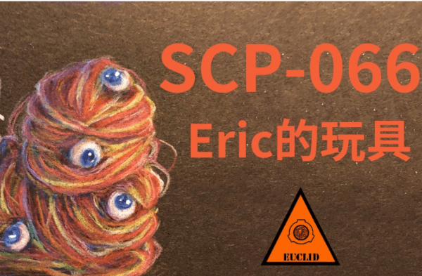 scp是什么梗 啥意思,scp是什么梗图5