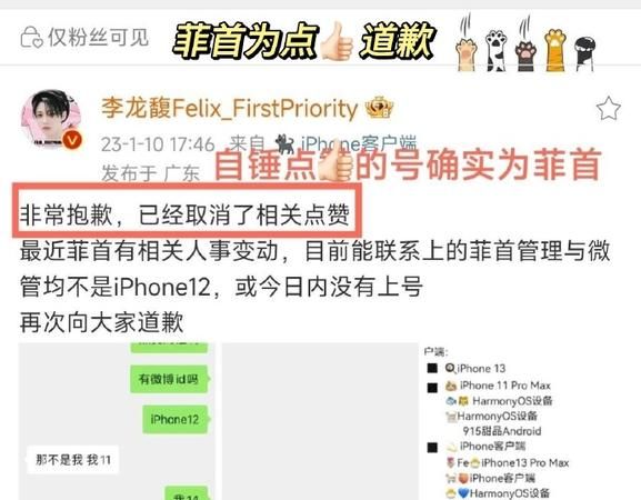 mz网什么意思,网络热词mz是什么意思图1