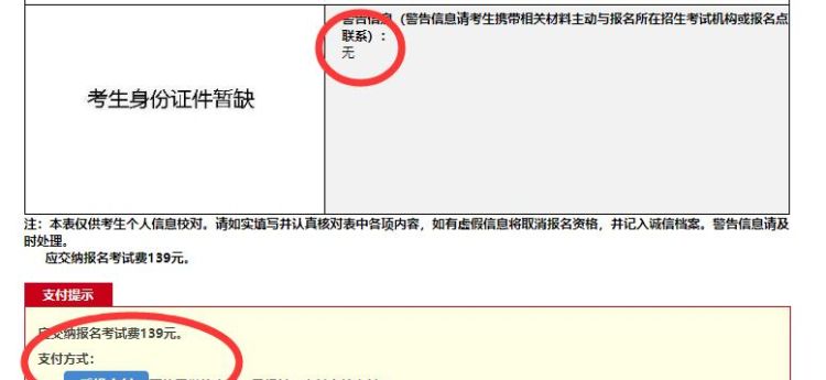 网络上777什么意思,无线上网卡怎么连接电脑