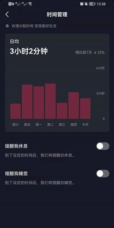 抖音时间怎么加长,抖音发怎么样才能去掉抖音号图1