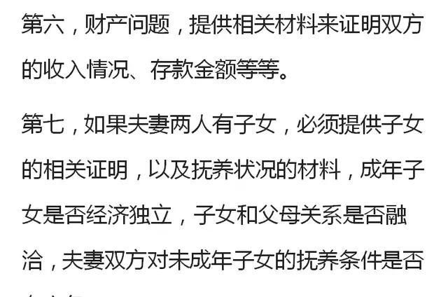 婚姻的效力怎么认定,老年人不登记的婚姻法律效力图3