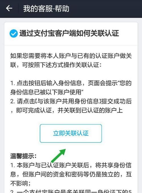 手机号注销当天生效,我刚刚在网上用中国移动app注销了手机号怎么办图3