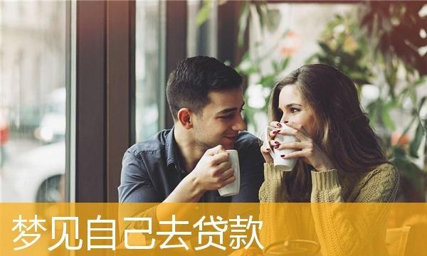 办理贷款需要本人到场,办理贷款需要本人亲自去银行图3