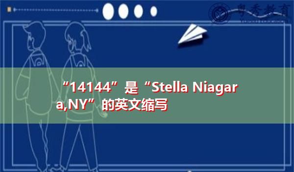 Stella是什么梗 啥意思,stella英文名含义含义