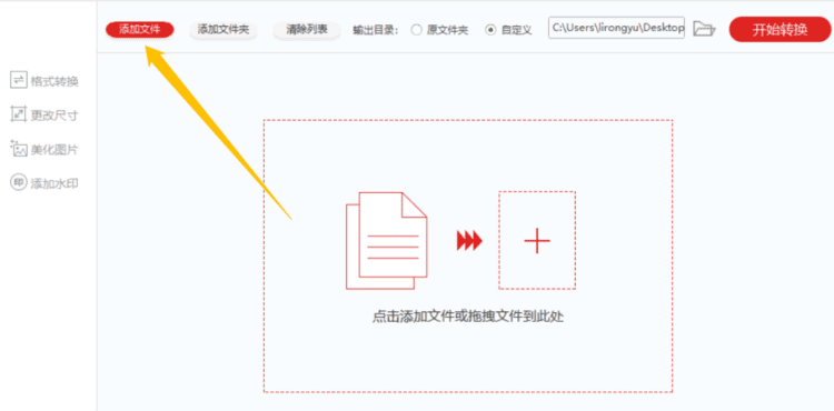 jpeg和png哪一个更清晰,jpeg和jpg区别在哪里图2