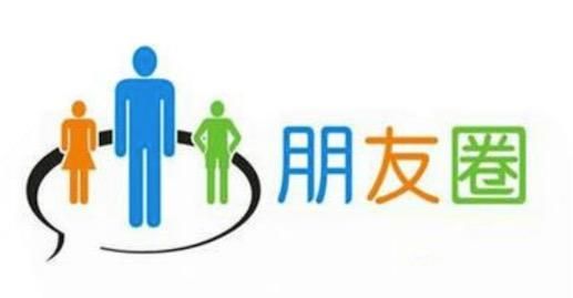 pyq是什么梗 啥意思,网络pyq是什么意思图4