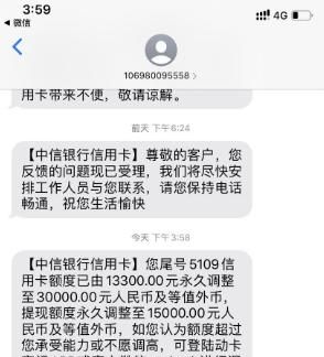 信用卡长期不用会被降额处理,信用卡不用会降额度图2