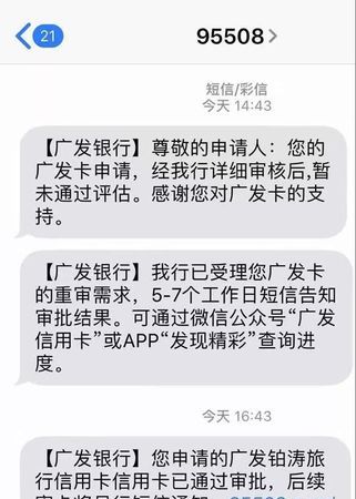 信用卡长期不用会被降额处理,信用卡不用会降额度图3