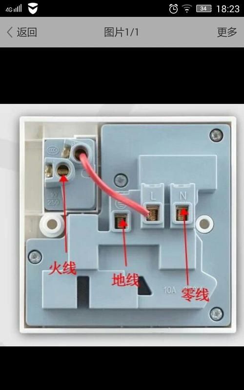 电源线哪根是火线,我家电线有3根黑蓝绿3色的线图2