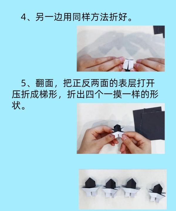 折纸塔的制作方法,宝塔折纸教程图4