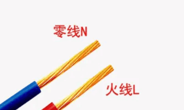 插排上nl地线怎么接,公牛插座三个孔两根线怎么接线家八用图2