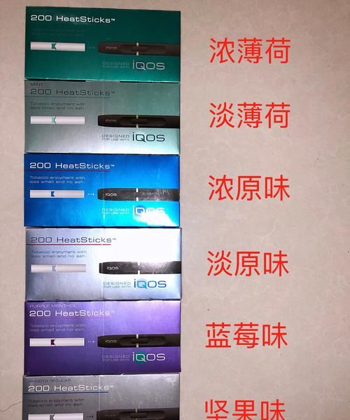 iqos烟弹可以直接点燃抽,marlboroiqos是什么烟可以直接吸图2