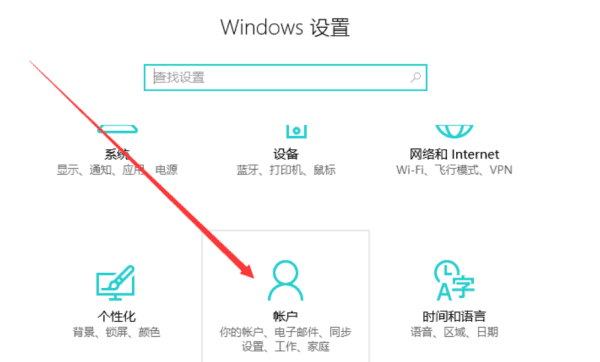 如何取消开机密码,华硕电脑怎么取消开机密码图7